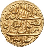 ¼ Mohur Ashrafi - Karim Khan Zand Type D; Rikab mint, Iran, 1763-1765 reverse image