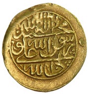 ¼ Mohur Ashrafi - Karim Khan Zand Type D; Tabrīz mint, Iran, 1765-1777 reverse image