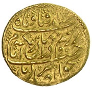 ¼ Mohur Ashrafi - Karim Khan Zand Type C; Kashan mint, Iran, 1765-1778 reverse image