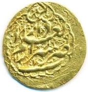 ¼ Mohur Ashrafi - Karim Khan Zand Type D; Širâz mint obverse image