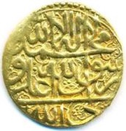 ¼ Mohur Ashrafi - Karim Khan Zand Type D; Širâz mint reverse image