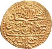 ¼ Mohur Ashrafi - Karim Khan Zand Type D; Kermān mint obverse image