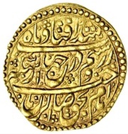 ¼ Mohur Ashrafi - Karim Khan Zand Type C; Tehran mint obverse image