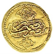 ¼ Mohur Ashrafi - Karim Khan Zand Type C; Tehran mint, Iran, 1768 reverse image