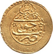 ¼ Mohur Ashrafi - Karim Khan Zand Type D; Khoy mint obverse image