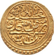 ¼ Mohur Ashrafi - Karim Khan Zand Type D; Khoy mint, Iran, 1775 reverse image