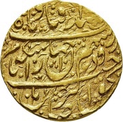 ¼ Mohur Ashrafi - Abu al-Fat'h Khan Zand Khoy mint obverse image