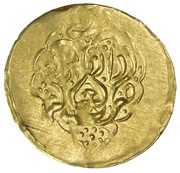 ¼ Mohur Ashrafi - Ali Murad Khan Zand Type A; Yazd mint obverse image