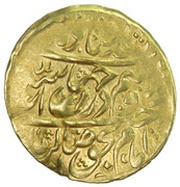 ¼ Mohur Ashrafi - Ali Murad Khan Zand Type A; Yazd mint, Iran, 1782-1785 reverse image