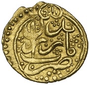¼ Mohur - Agha Mohammad Khan Qajar, Iran, 1785 reverse image