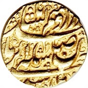 ¼ Mohur Ashrafi In the name of Isma'il III Safavi; Type B; Yazd mint, Iran, 1787 reverse image