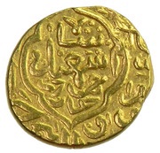 1 Ashrafi - Isma'il I Safavi obverse image