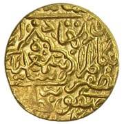 1 Ashrafi - Isma'il I Safavi obverse image
