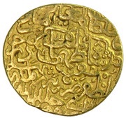 1 Ashrafi - Tahmasb I Safavi Tabrīz mint obverse image