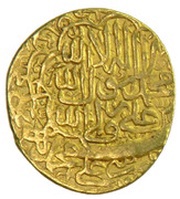 1 Ashrafi - Tahmasb I Safavi Tabrīz mint, Iran, 1532 reverse image