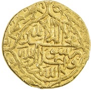 1 Mithqal - Muhammad Khodabanda Safavi type A; Kashan mint, Iran, 1578 reverse image