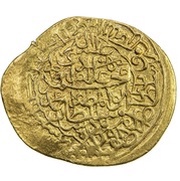 1 Mithqal - Muhammad Khodabanda Safavi type A;Isfahan mint obverse image