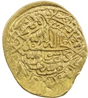 1 Mithqal - Muhammad Khodabanda Safavi type A;Isfahan mint, Iran, 1578 reverse image