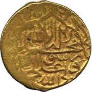 1 Mithqal - Muhammad Khodabanda Safavi, Iran, 1578-1587 reverse image
