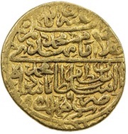 1 Mithqal - Muhammad Khodabanda Safavi type A; Hamadan mint obverse image