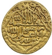1 Mithqal - Muhammad Khodabanda Safavi type A; Hamadan mint, Iran, 1579 reverse image