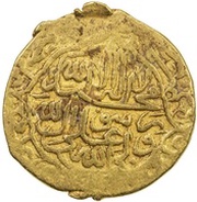 1 Mithqal - Muhammad Khodabanda Safavi type A; Qazwin mint, Iran, 1579 reverse image