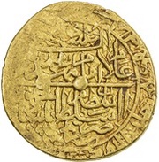 1 Mithqal - Muhammad Khodabanda Safavi type A; Shiraz mint obverse image