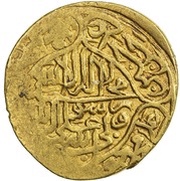 1 Mithqal - Muhammad Khodabanda Safavi type A; Shiraz mint, Iran, 1579 reverse image