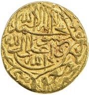 1 Mithqal - Muhammad Khodabanda Safavi type B; Tebriz, Iran, 1579 reverse image