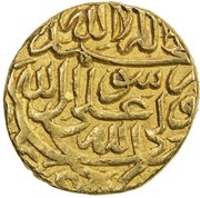 1 Mithqal - Muhammad Khodabanda Safavi type B; Kashan mint, Iran, 1581 reverse image