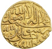 1 Mithqal - Muhammad Khudabanda Safavi type B; Qazwin mint, Iran, 1581 reverse image