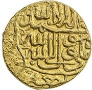 1 Mithqal - Muhammad Khodabanda Safavi type B; Ardabil mint, Iran, 1582 reverse image