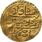 1 Ashrafi - Hussain ibn Sulayman Safavi Type D; Esfāhān mint obverse image
