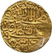 1 Ashrafi - Hussain ibn Sulayman Safavi Type D; Esfāhān mint, Iran, 1715-1722 reverse image