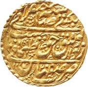1 Ashrafi - Tahmasb II Safavi Type D; Isfahan mint obverse image