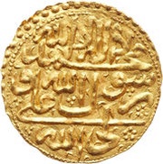 1 Ashrafi - Tahmasb II Safavi Type D; Isfahan mint, Iran, 1730-1732 reverse image