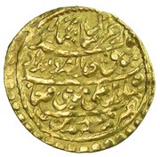 Ashrafi - Nader Afshar Pre coronation; Širâz mint obverse image