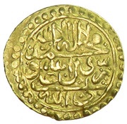 Ashrafi - Nader Afshar Pre coronation; Širâz mint, Iran, 1736 reverse image