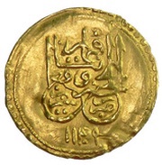 Ashrafi - Nader Afshar Type A2; Širâz mint obverse image