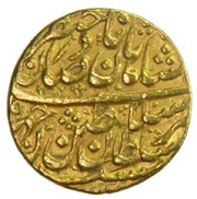 Ashrafi - Nader Afshar Type D; Mashhad mint obverse image