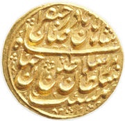 Ashrafi - Nader Afshar Type D; Esfāhān mint obverse image
