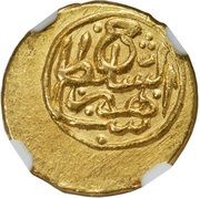 1 Ashrafi - Shahrokh Afshar 1st Reign obverse image