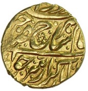 1 Ashrafi - Shahrokh Afshar 2nd reign obverse image