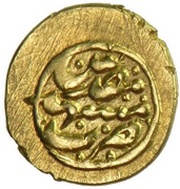 1 Ashrafi - Shahrokh Afshar 2nd reign, Iran, 1750-1755 reverse image