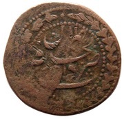 50 Dinar - Naser al-Din Qajar, Iran,  reverse image