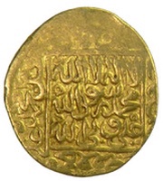 1 Mithqal - Isma'il I Safavi Tabrīz mint, Iran, 1522 reverse image