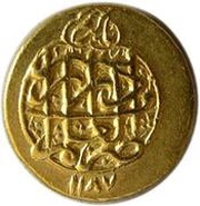 ½ Mohur Ashrafi - Karim Khan Zand Type D; Širâz mint obverse image
