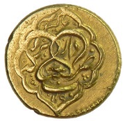 ½ Mohur Ashrafi - Karim Khan Zand type D; Yazd mint obverse image