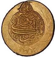 ½ Mohur Ashrafi - Karim Khan Zand Basra mint, Iran, 1778 reverse image