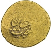 1 Mohur - Nader Afshar Mashhad mint, Iran, 1743 reverse image